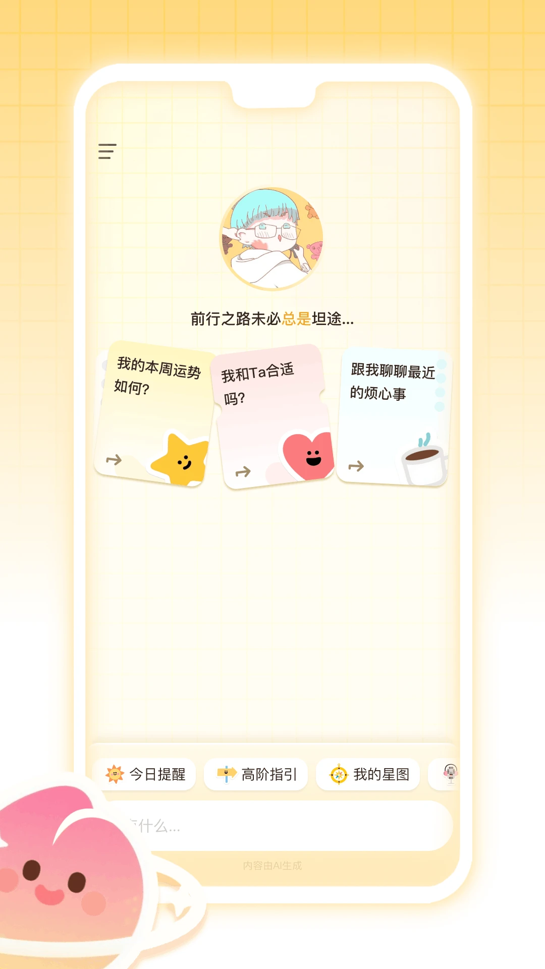 ��������-��Ů���罻�������ͼ