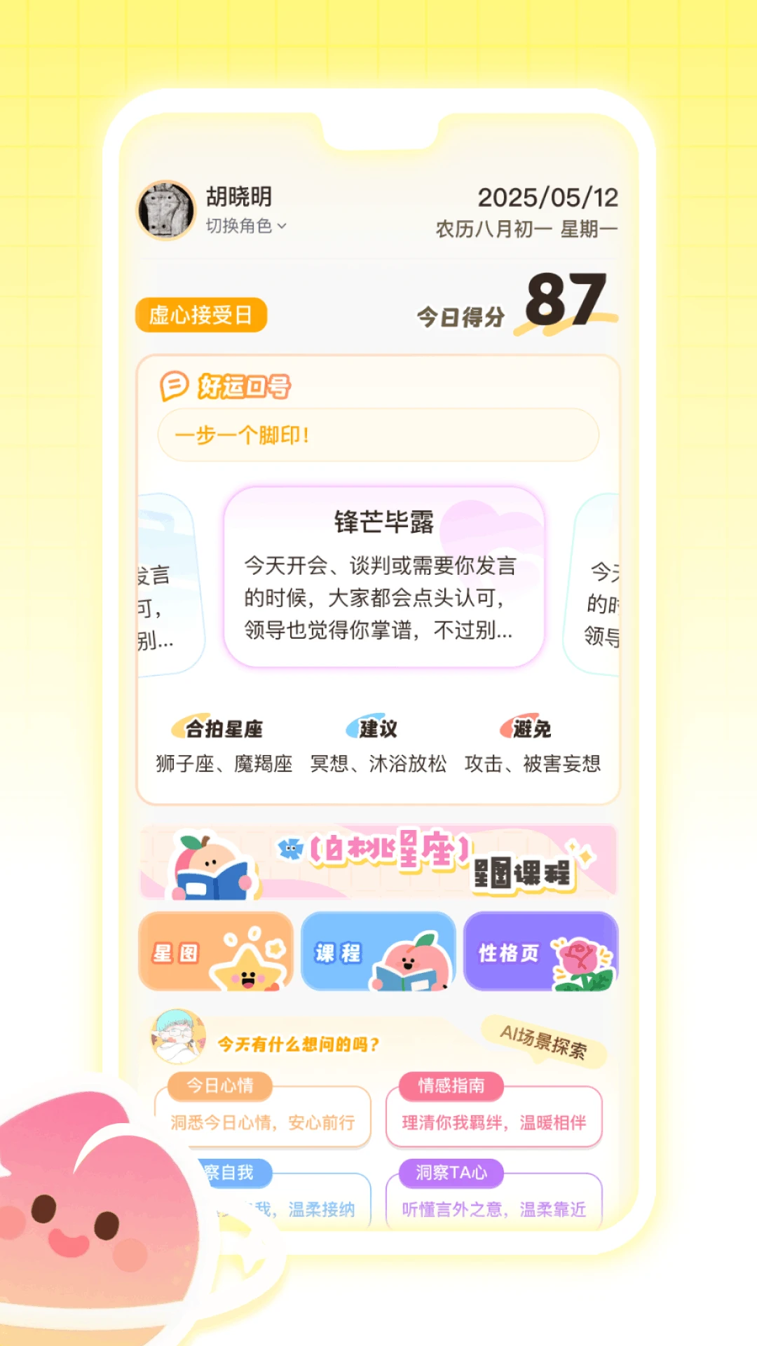 ��������-��Ů���罻�������ͼ