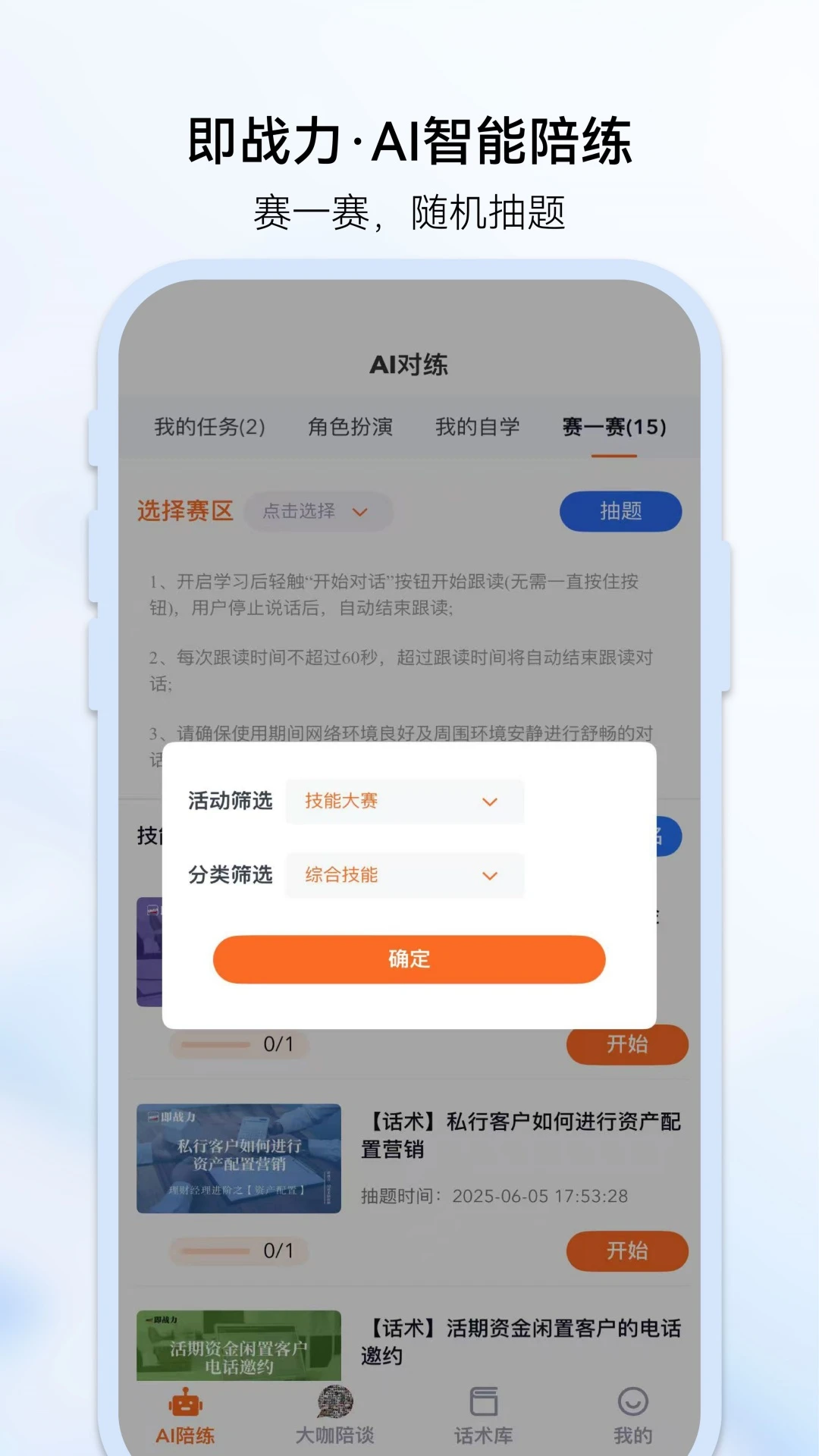 ��ս��-��Ч������������ֽ�ͼ3