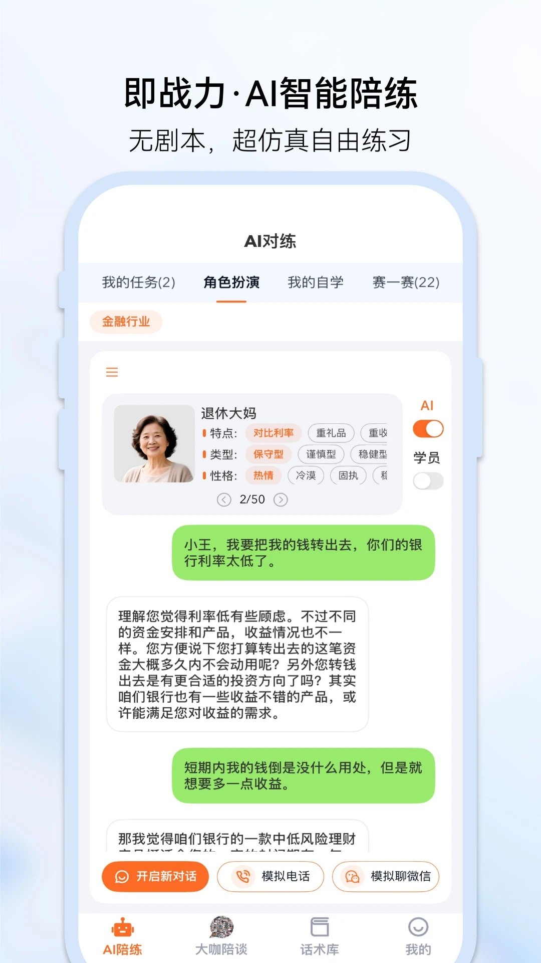 ��ս��-��Ч������������ֽ�ͼ1