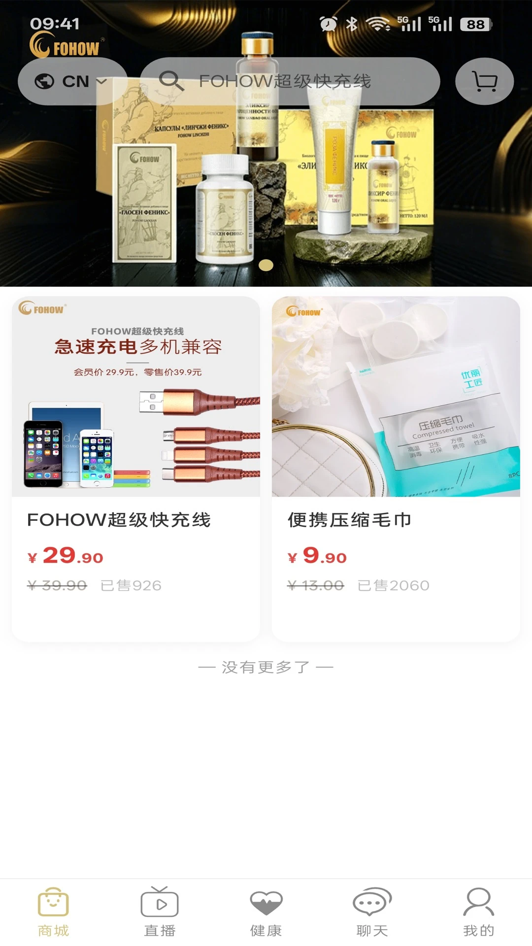 ���ݼѡ�̳�-Ʒ���������ѡƽ̨��ͼ2