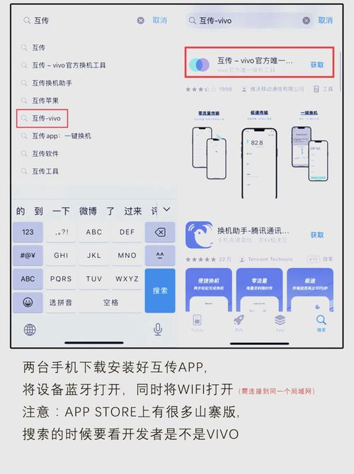 夹益联-便捷高效的手机管理工具 手机连接电脑 无线文件传输界面