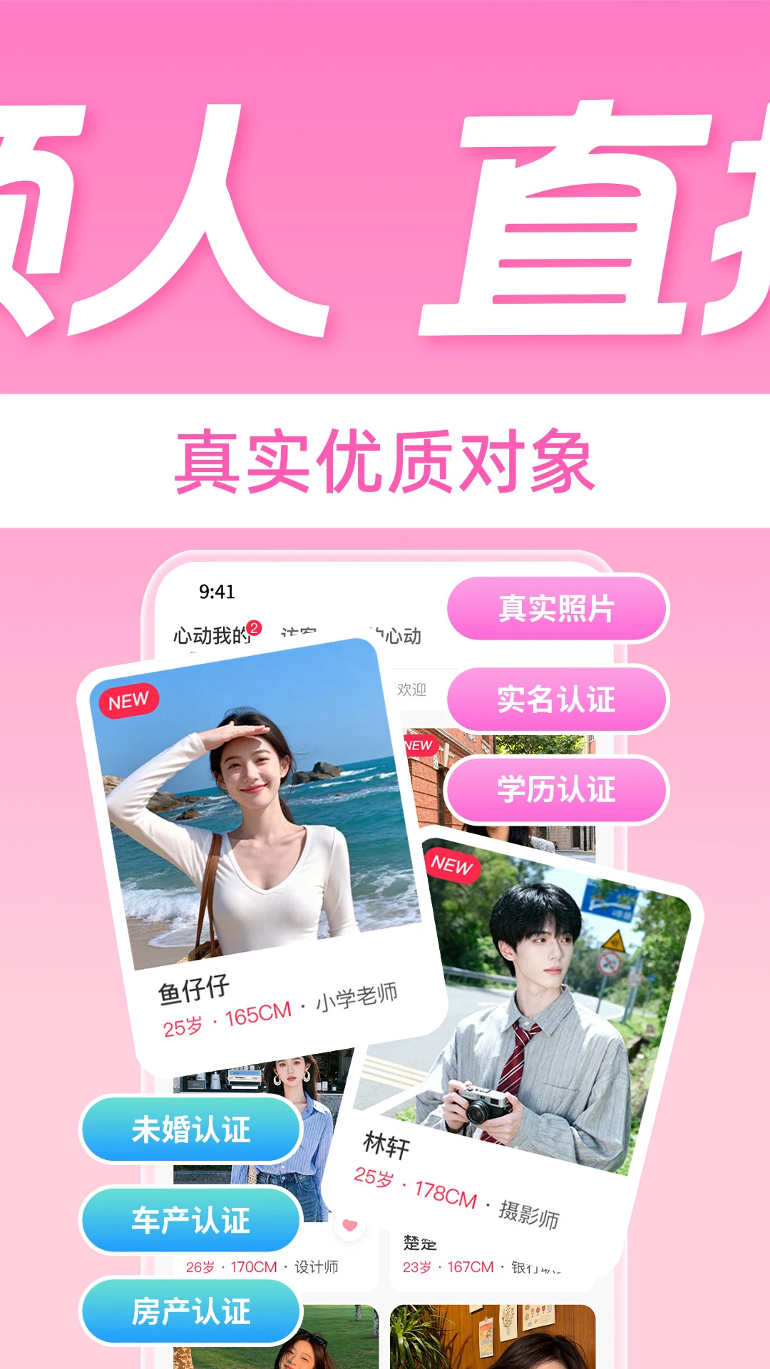 AI红娘暖暖-智能恋爱助手截图