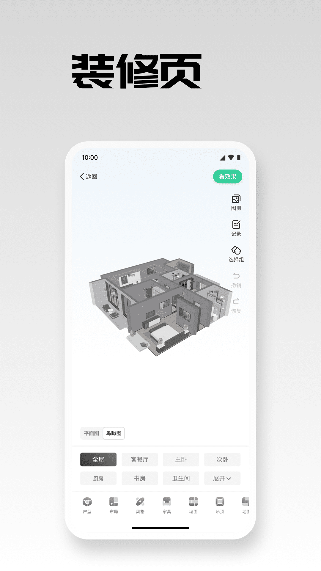 լ����-3D��װ���������ͼ