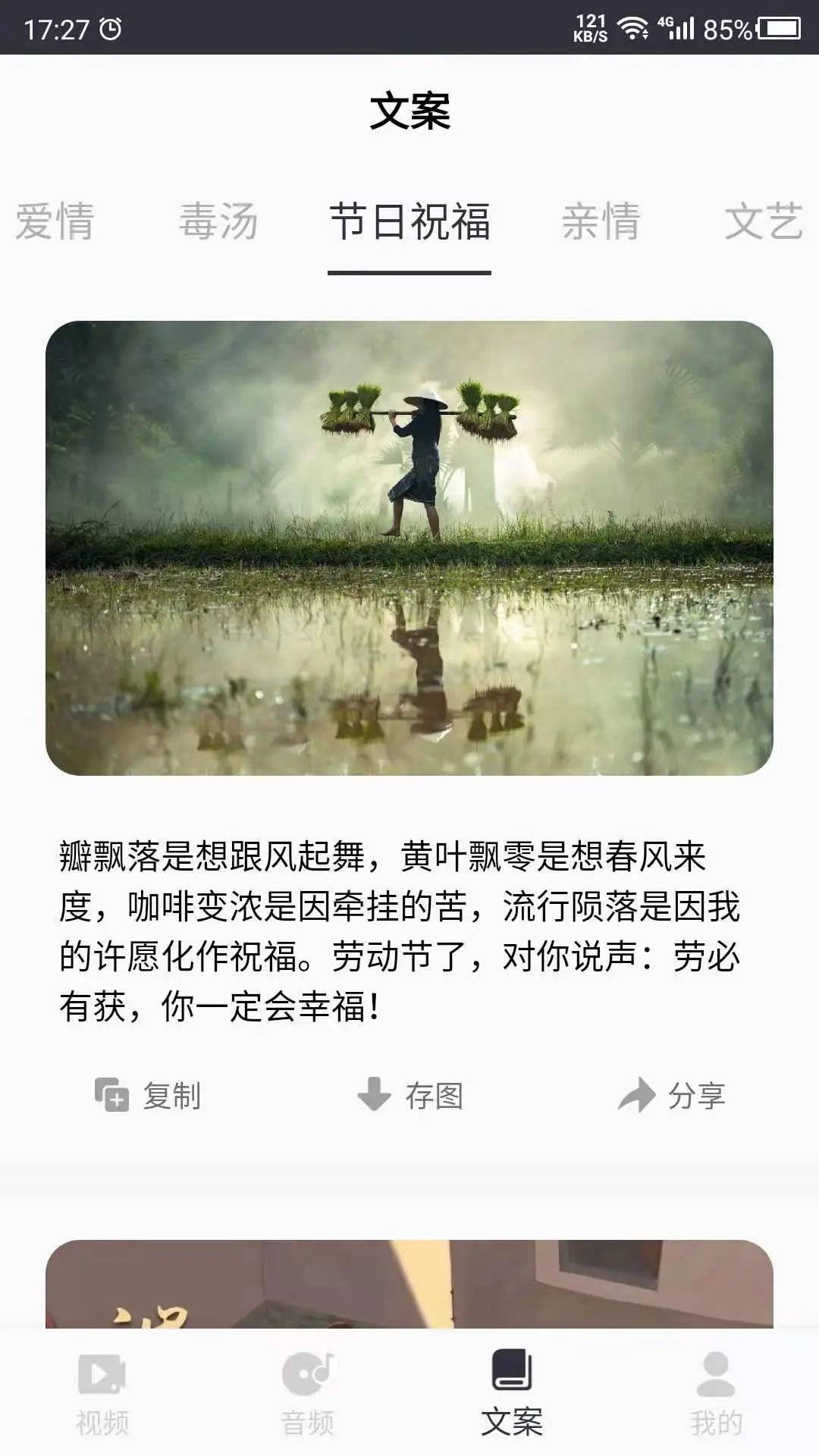 ����Ƶ�ز�-������Ƶ��п��ͼ