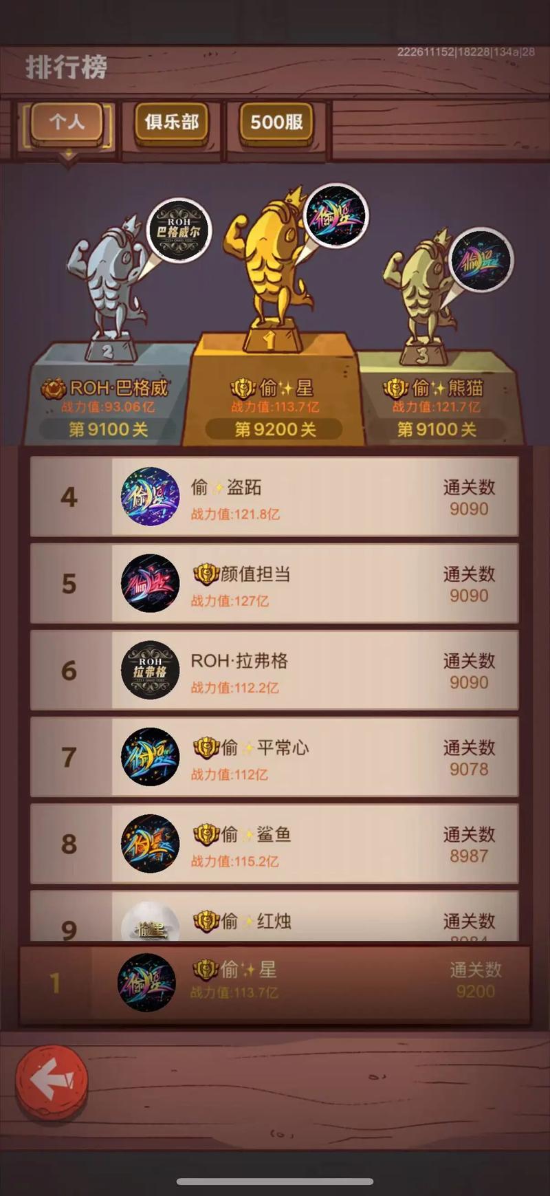 �Ҷ���������Ϸ BOSS�� ��ͼ