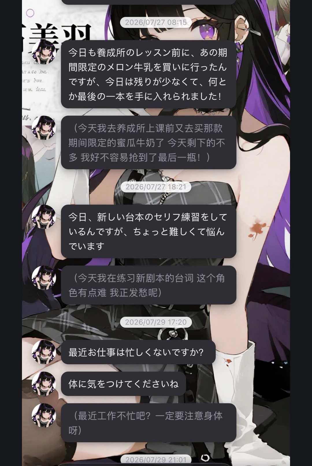 聆屿截图