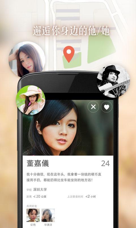 靠近截图