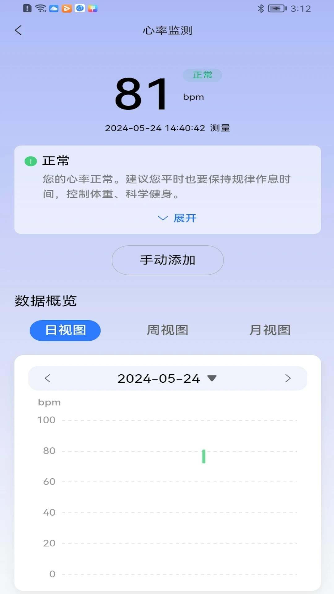 ���罡��-�����˶����ֽ�ͼ3