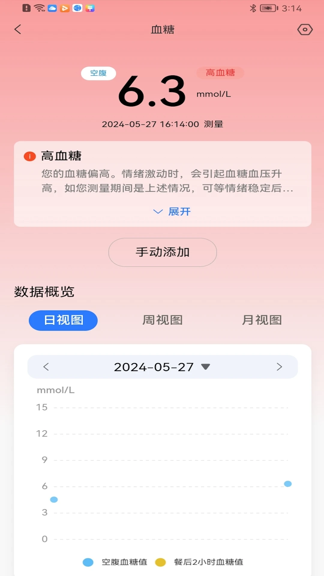 ���罡��-�����˶����ֽ�ͼ0