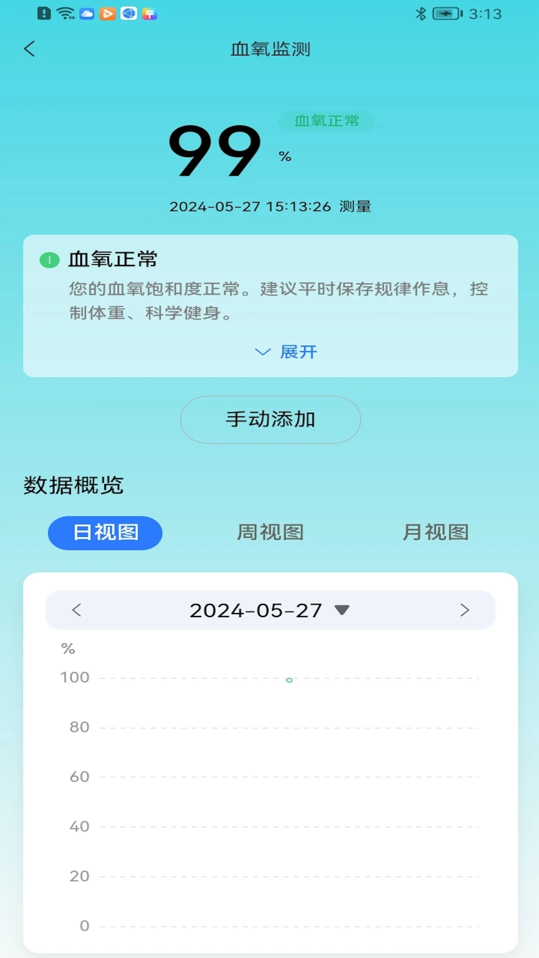 ���罡��-�����˶����ֽ�ͼ1