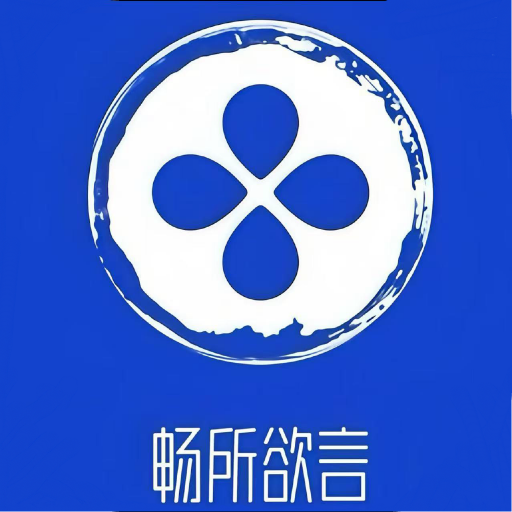 ����-����������罻����v2.0.5 �ٷ�����