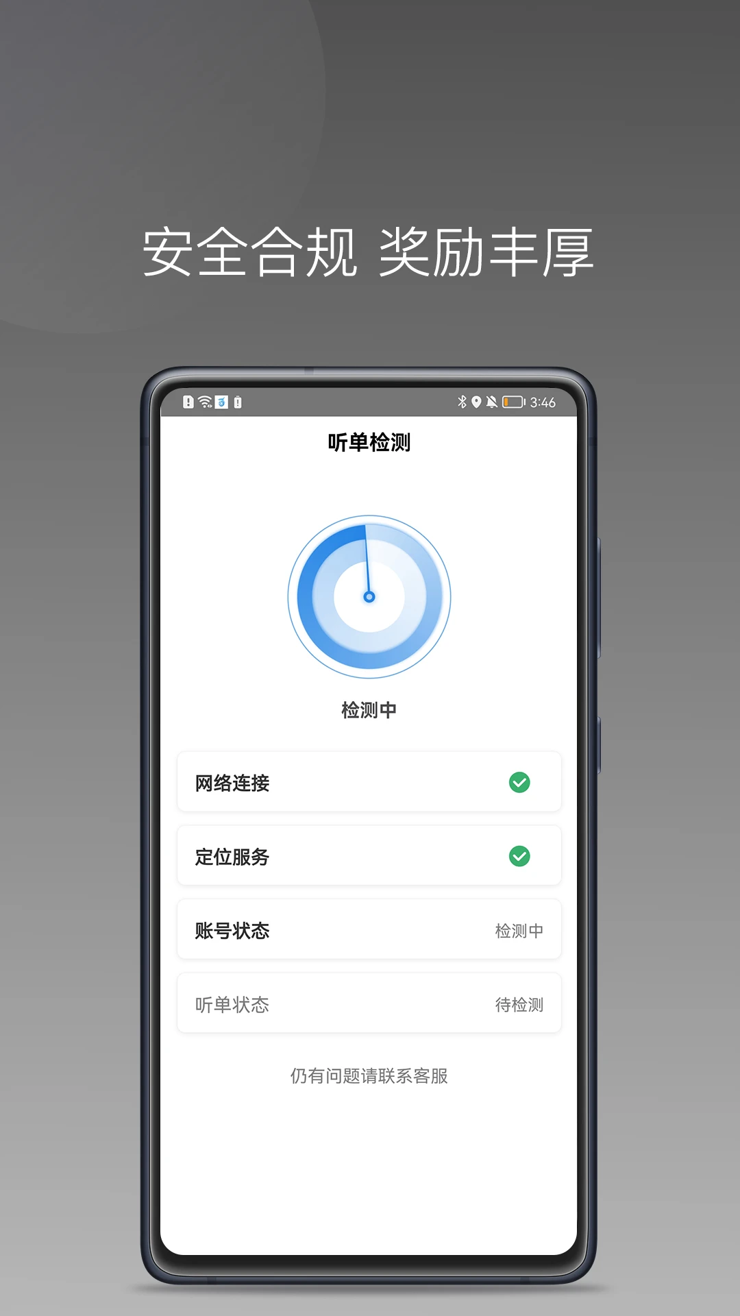 ��ʳ���˾��-�ӵ��������Ƚ�ͼ1