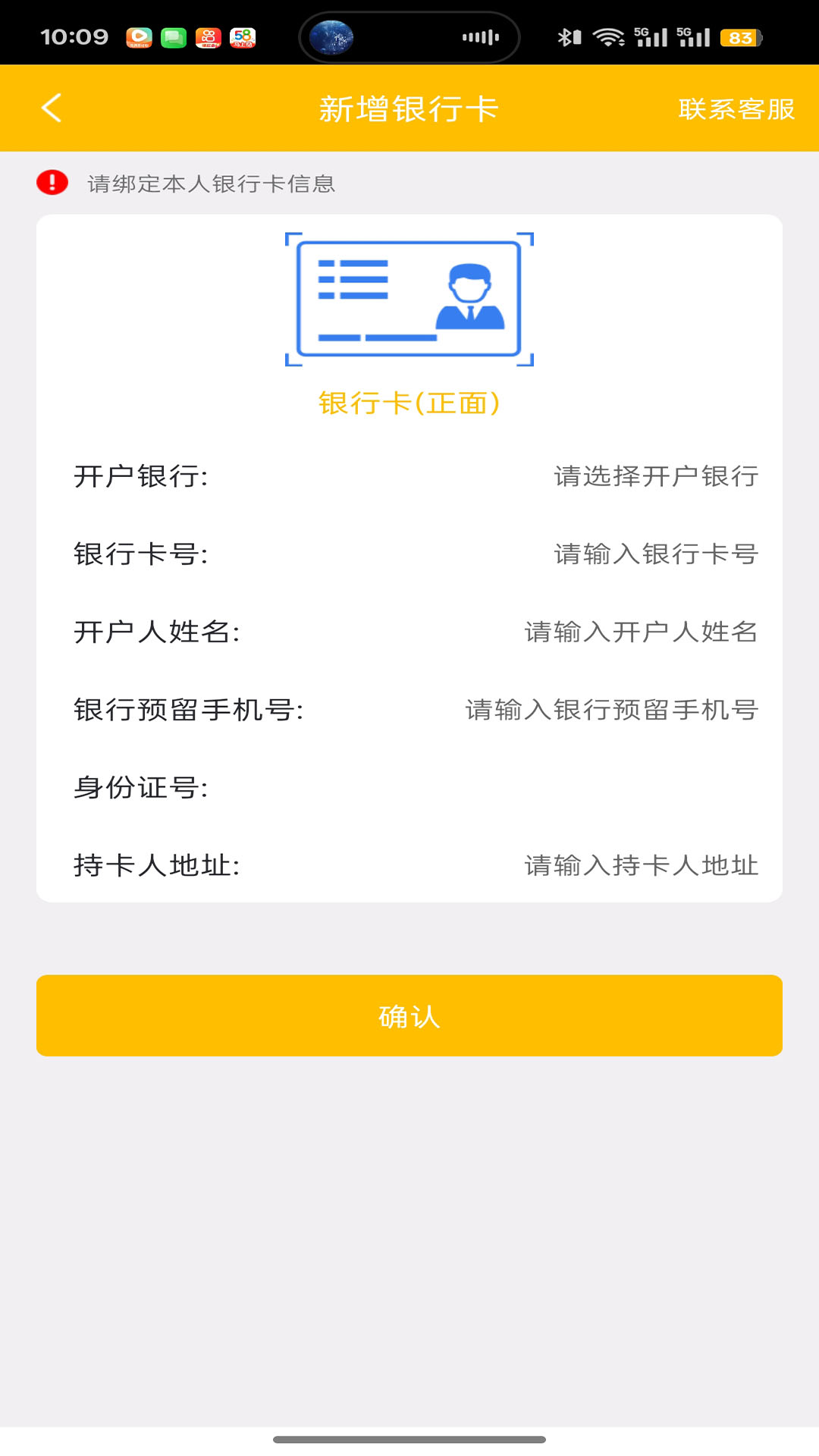 �����˻����ˣ���Ч���˹������ֽ�ͼ4