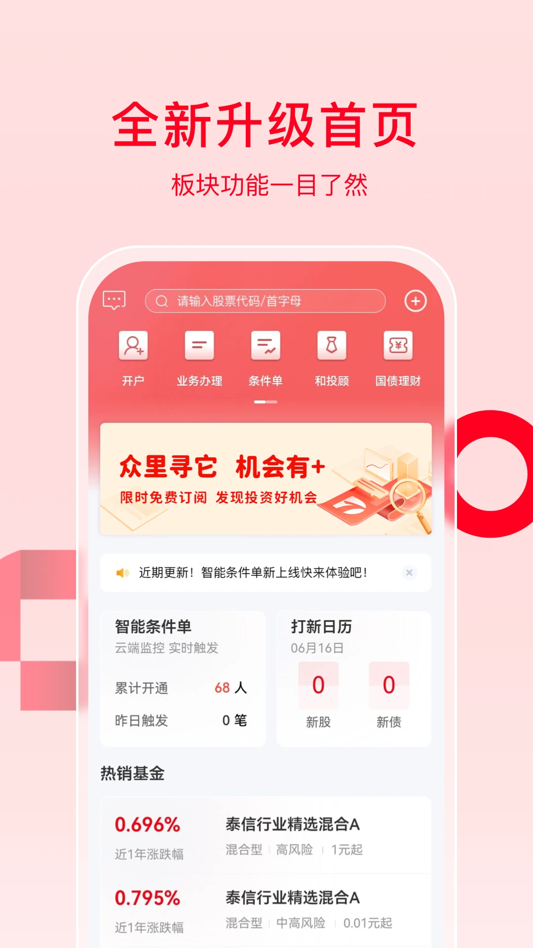 ���e��ָ-��������������ֽ�ͼ0