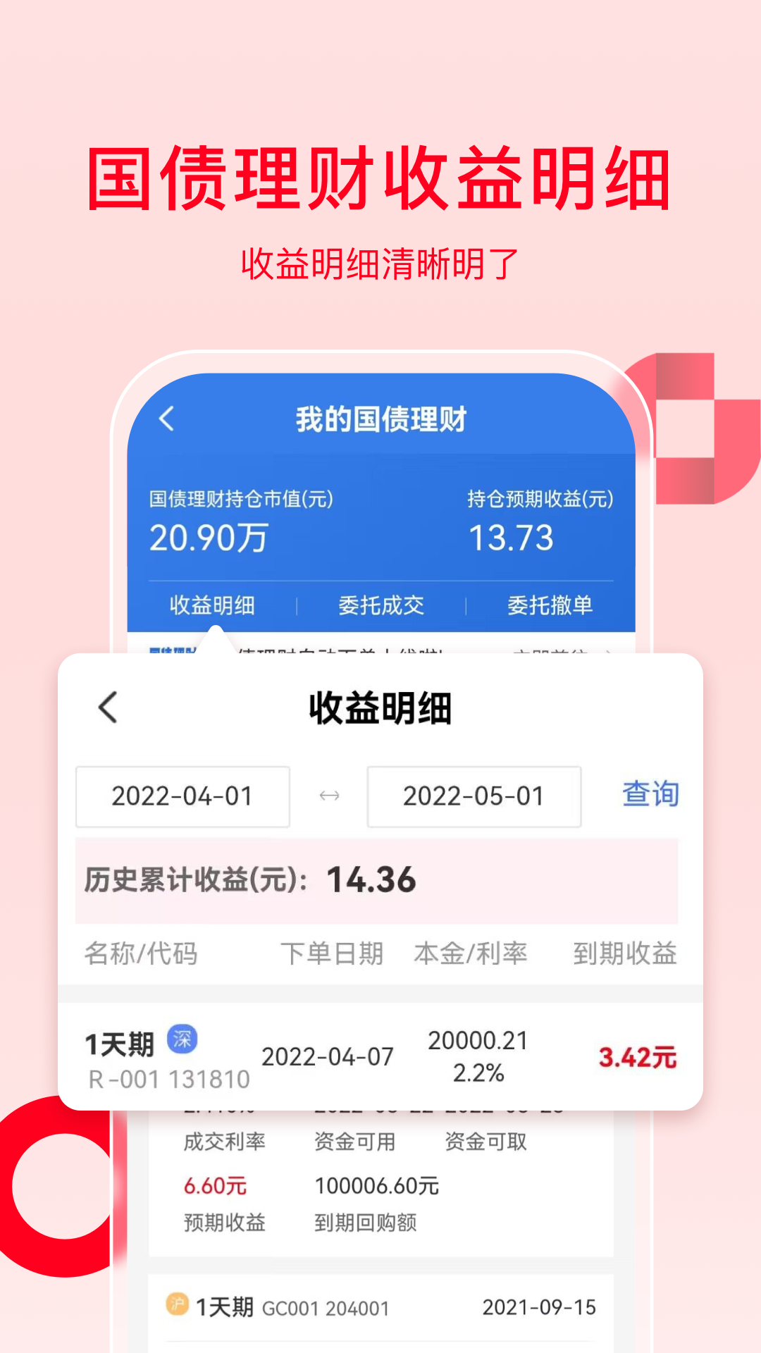 ���e��ָ-��������������ֽ�ͼ2