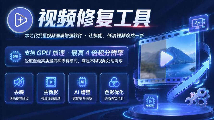 视频修复-一键拯救损坏视频 手机在线工具推荐