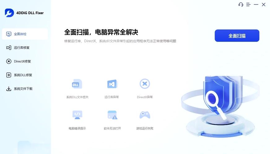 视频修复-一键拯救损坏视频 手机电脑通用工具 配图
