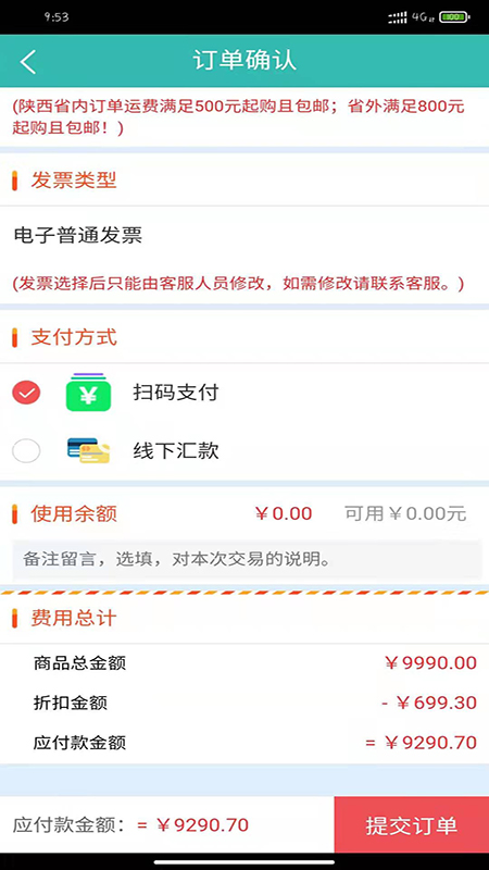 ����ҩ��-רҵҽҩ�ɹ�����ƽ̨��ͼ3