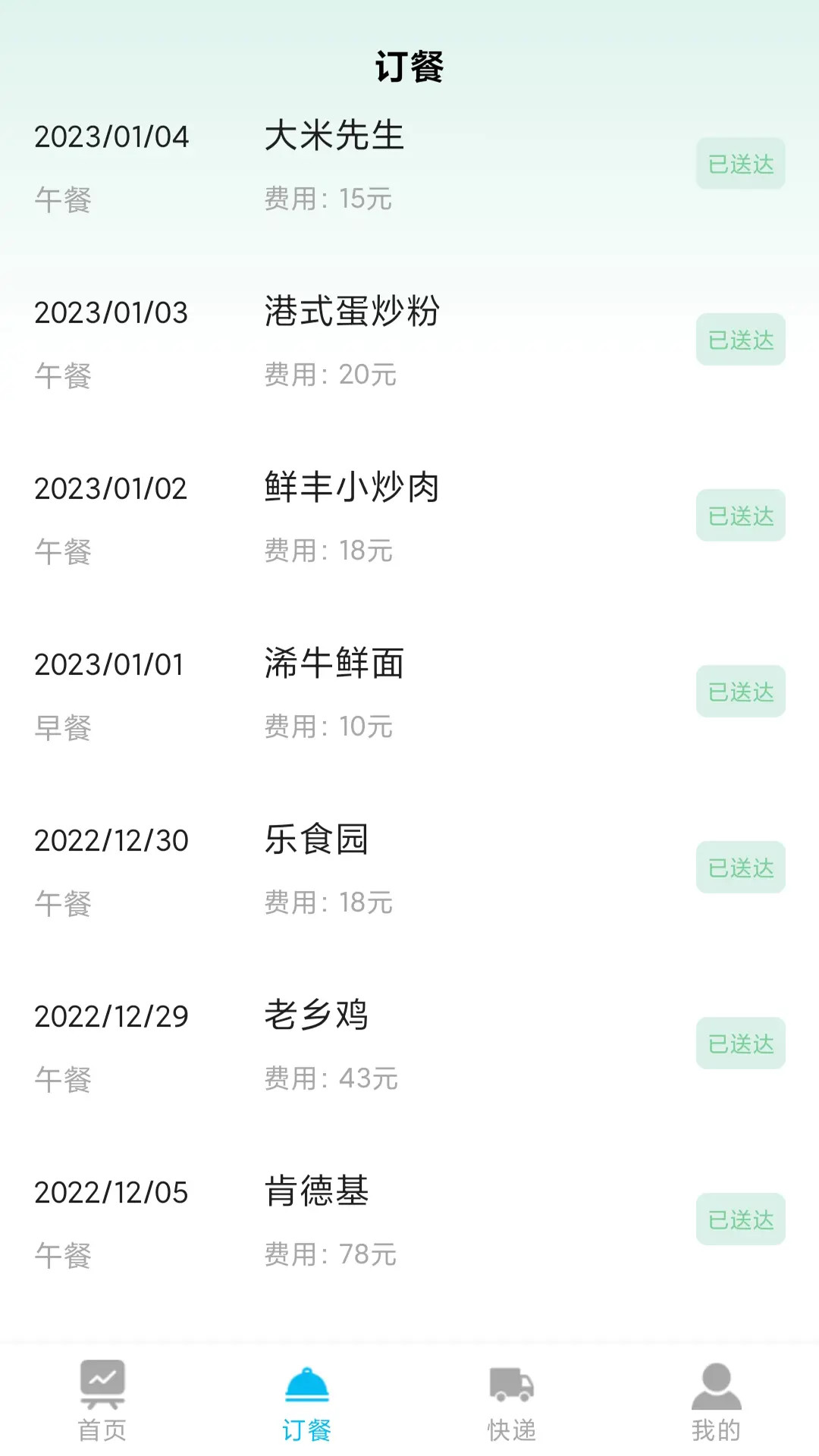 ����-�ֻ�׬ǮС���ֽ�ͼ1