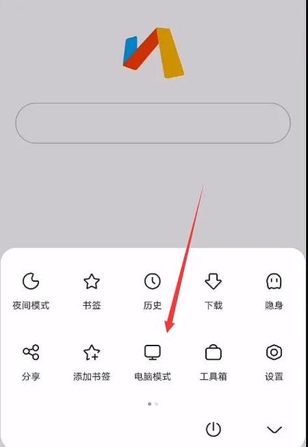 Stay浏览器-轻简极速的安卓上网工具 夜间模式 无图模式 功能演示