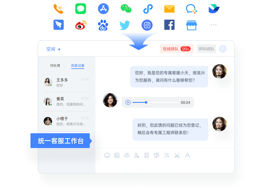 中里办骑士版-跑腿接单好帮手 客服沟通界面和异常上报功能展示