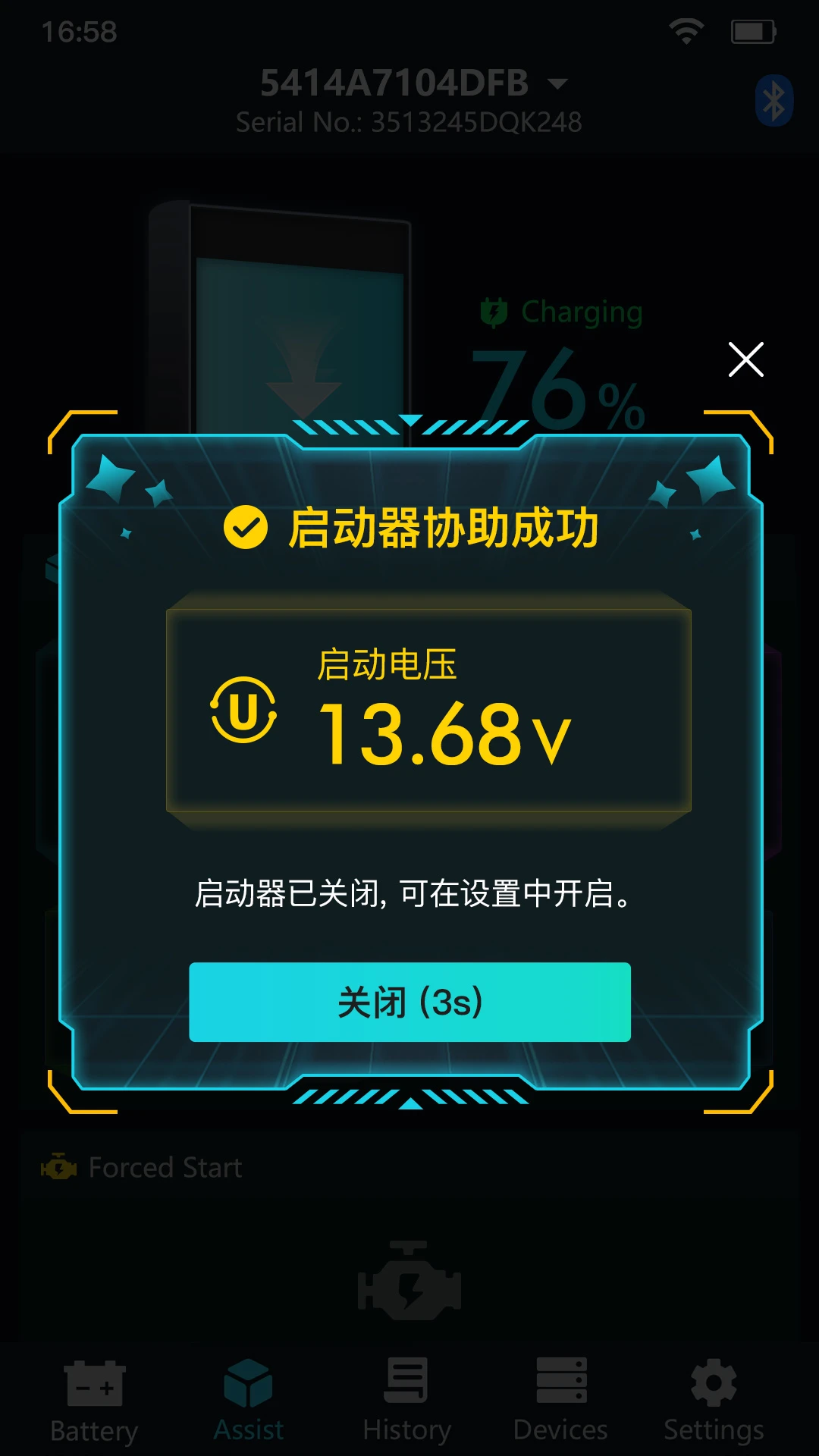Super Starter-ȫ�������������ͼ