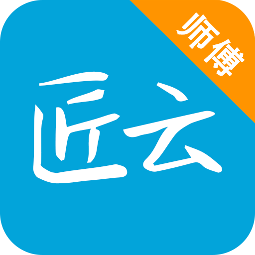 ����ʦ��-רҵ�ļҵ�ά�޽ӵ�����v2.9.7 �ٷ���