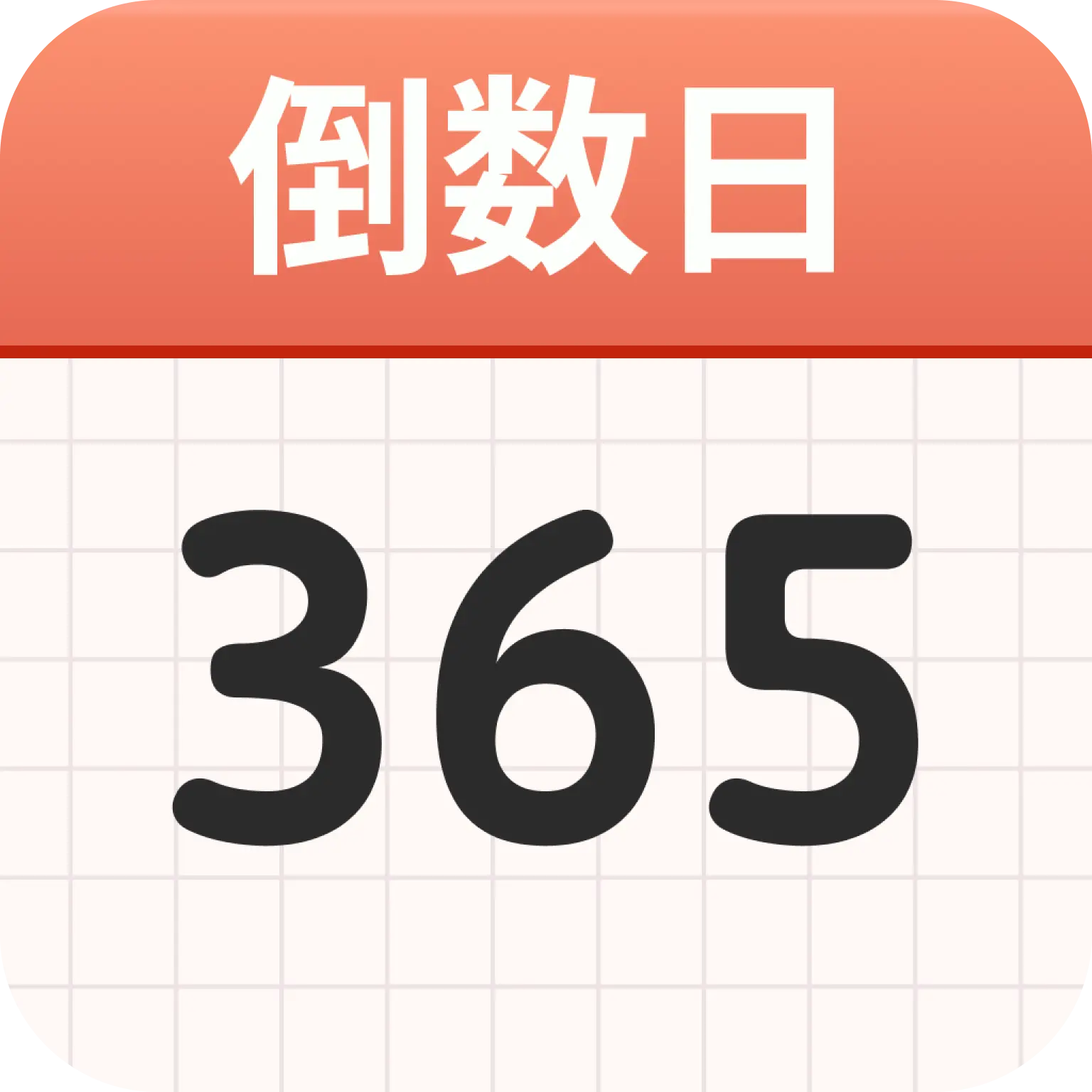 ��ʱ��������-��Ч�������ѹ���v1.2.1 �ٷ�����