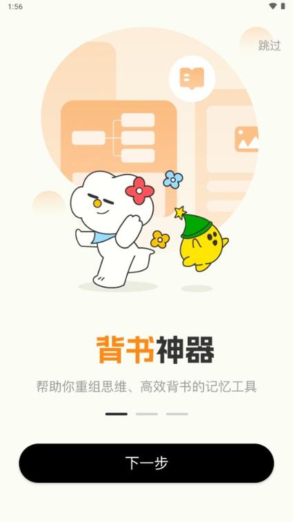 ���齳-��Ч���䱳�����ֽ�ͼ1
