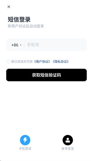 JJT app