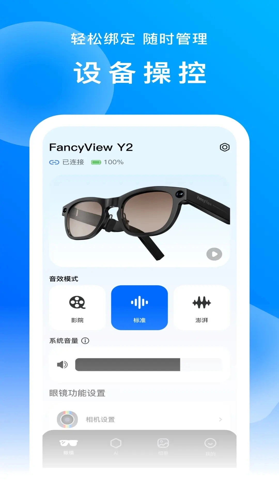 FancyView-���������ӽ��ͼ0