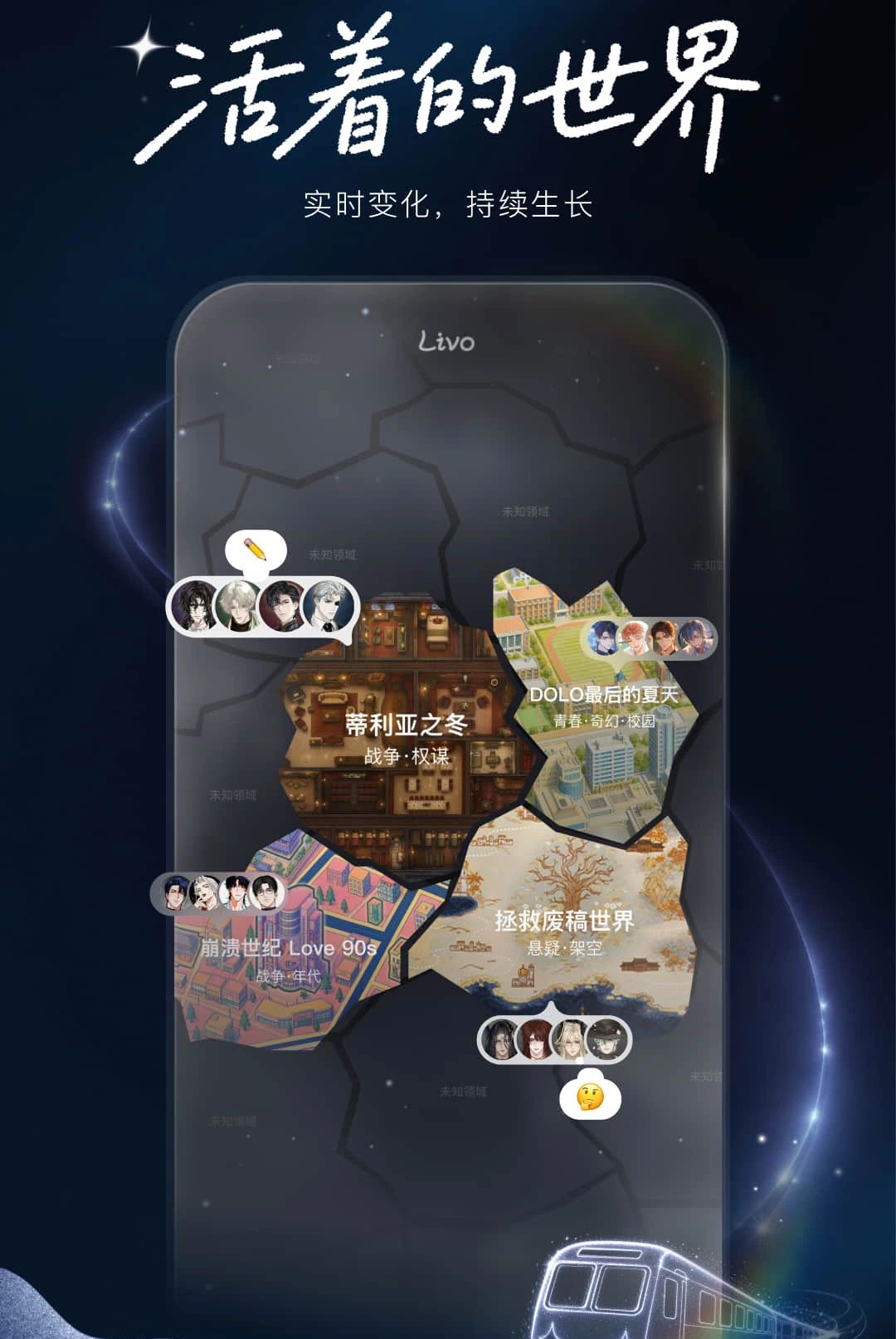 Livo Ai���������ֻ����ͼ