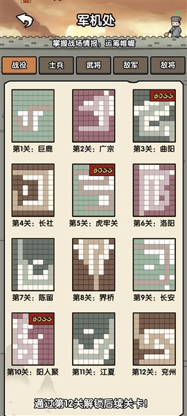 游戏怎么赚钱配图4