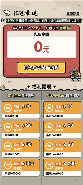 游戏怎么赚钱配图3