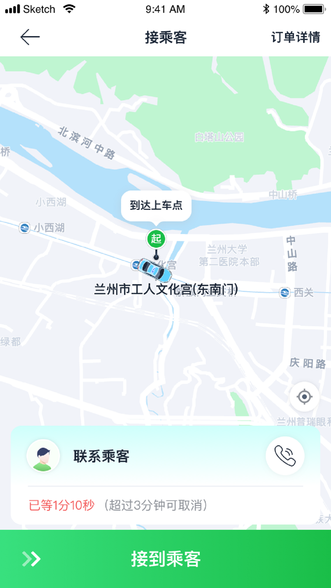 С��Լ��˾����-�ӵ�����һ����ͼ