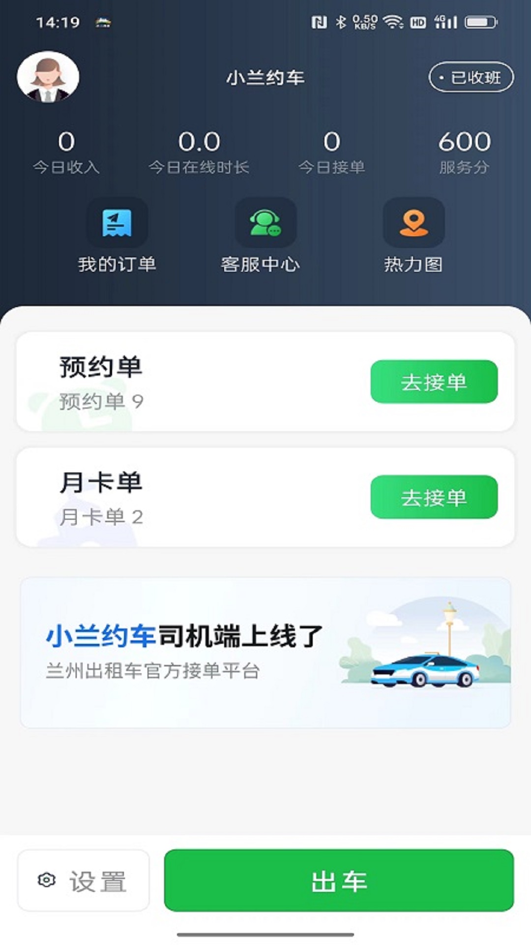 С��Լ��˾����-�ӵ�����һ����ͼ