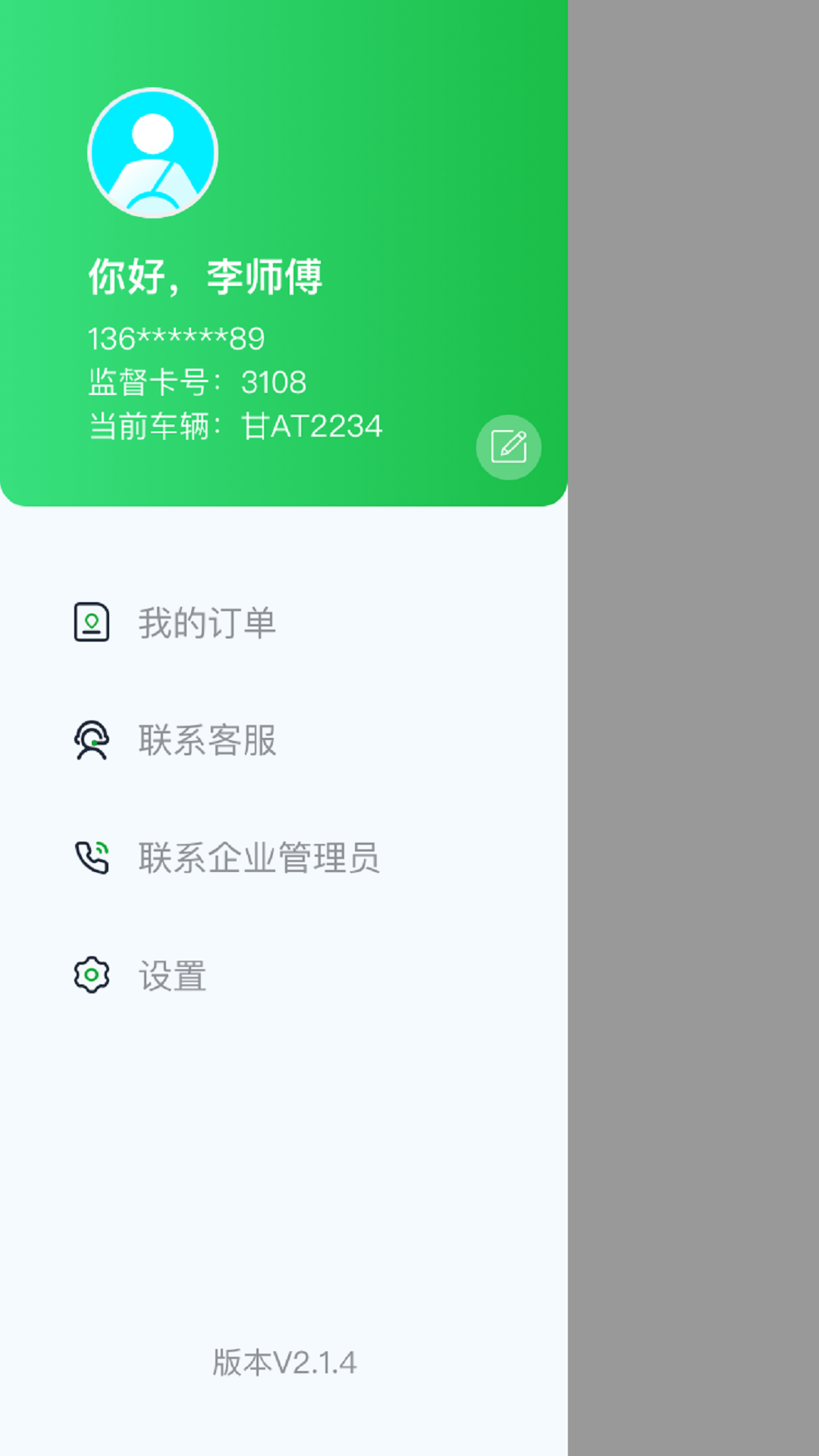 С��Լ��˾����-�ӵ�����һ����ͼ