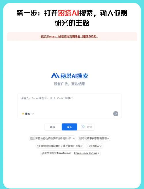 JJT-J��ʽAI����PPT һ���㶨�Ű����