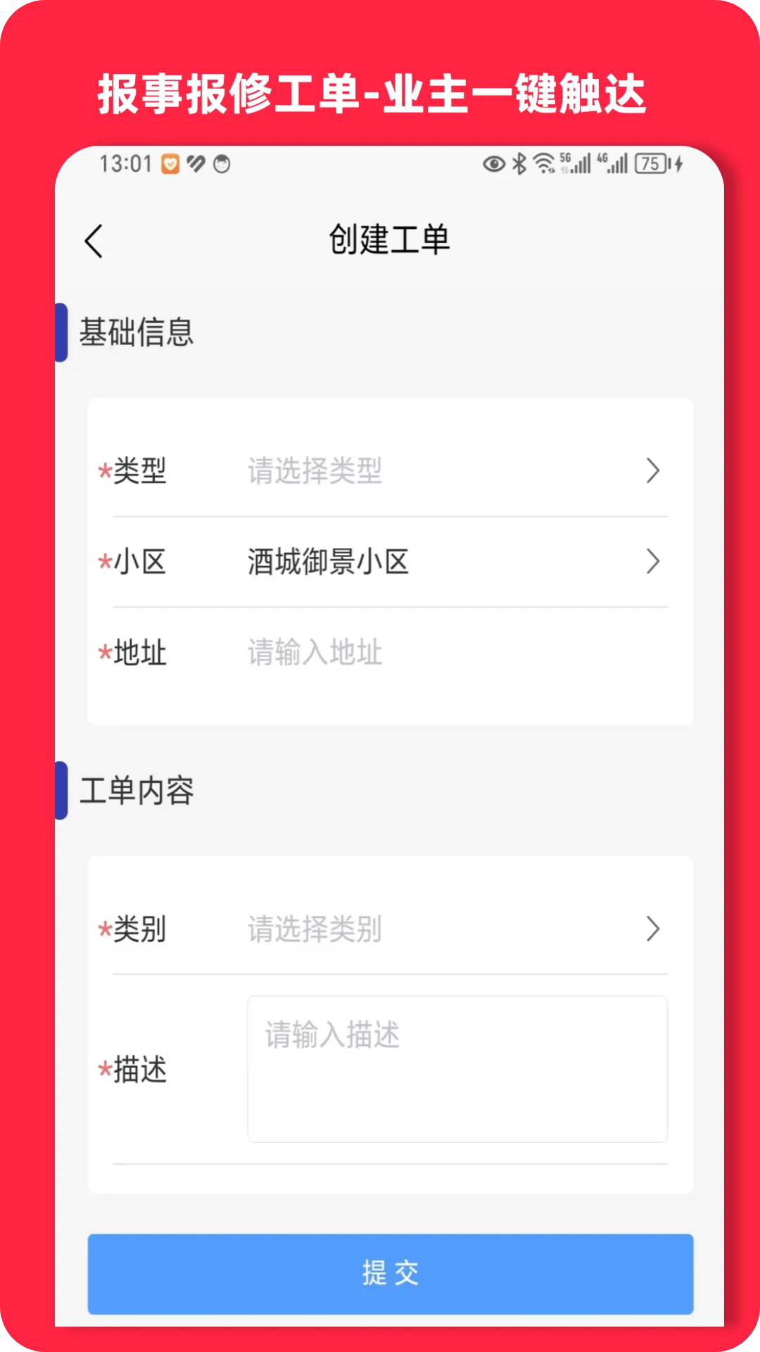 ��������-һվʽ�������ܼҽ�ͼ1