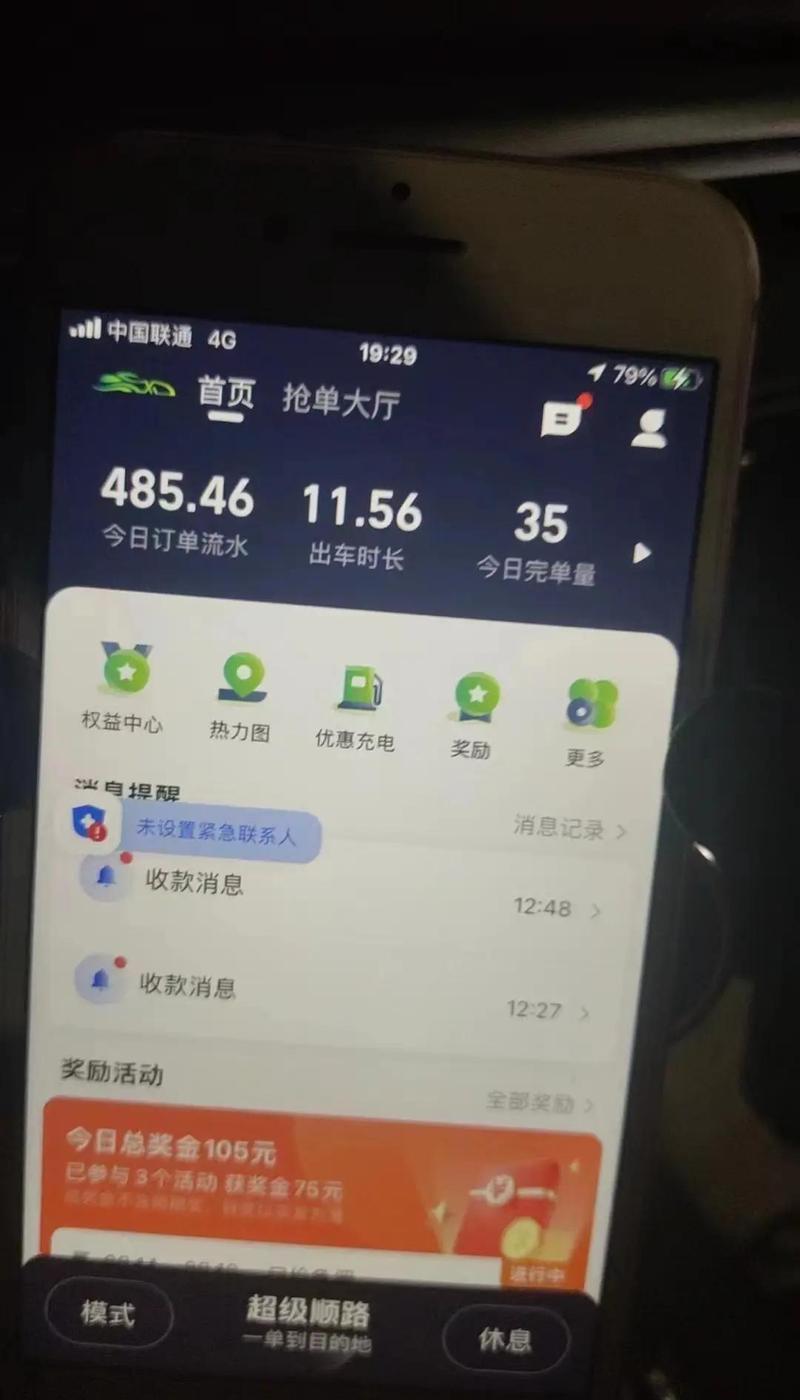 ����;��˾����-�ӵ��ܳ��ð��� ˾��ʹ�ý����ɵ�Ч��