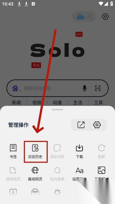 Solo�����-���ٴ������������ ��ʱ��ʹ�õ�ط��ȿ���