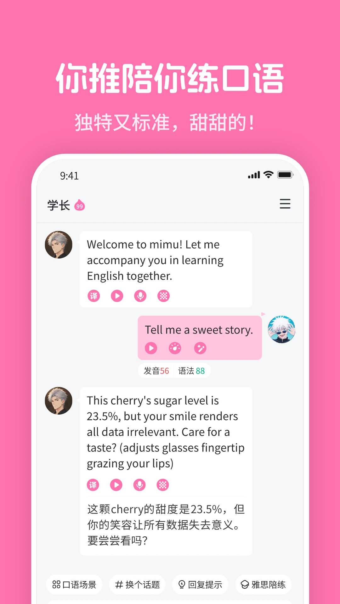 mimu - ���������������ֽ�ͼ3