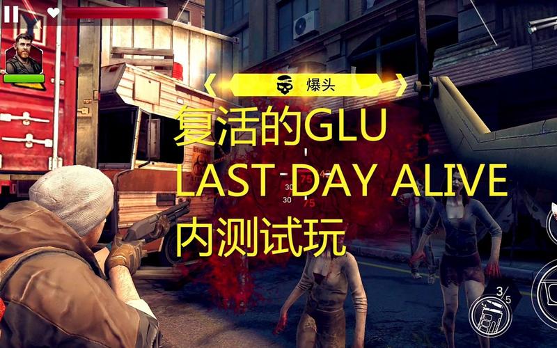 ����һ��LAST DAY ALIVE�ٷ����İ� ��׿ֱװ ��Ϸ��ͼ