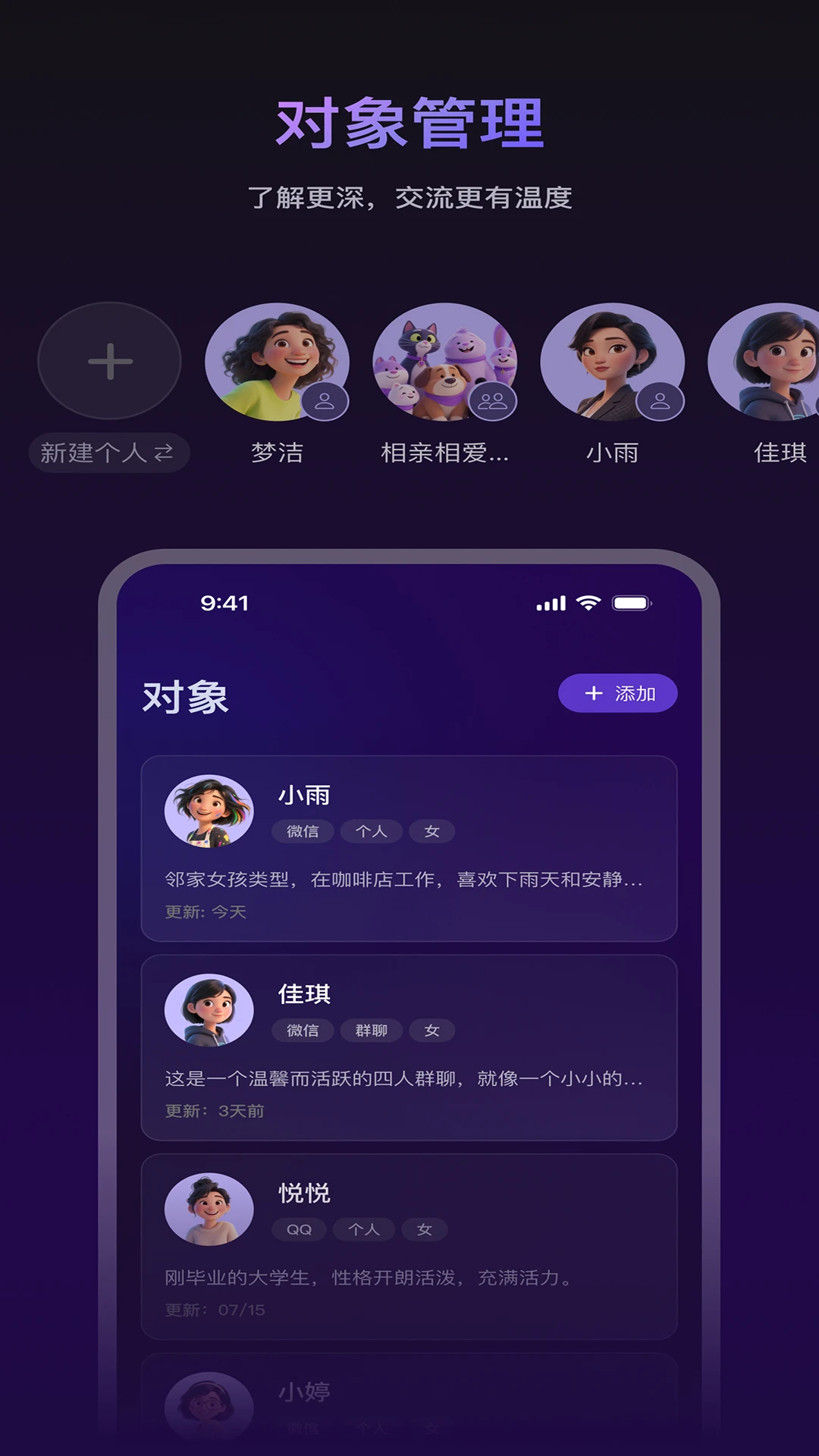 LIAO��ʦ-��Ч���ܵ�AI�Ի����ֽ�ͼ