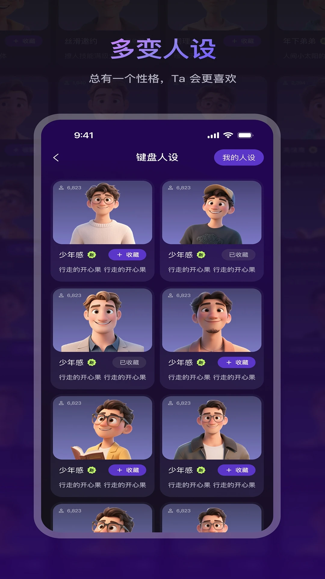LIAO��ʦ-��Ч���ܵ�AI�Ի����ֽ�ͼ