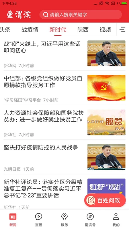 ��μ��-һվʽ�����������ƽ̨��ͼ