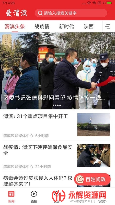 ��μ��-һվʽ�����������ƽ̨��ͼ
