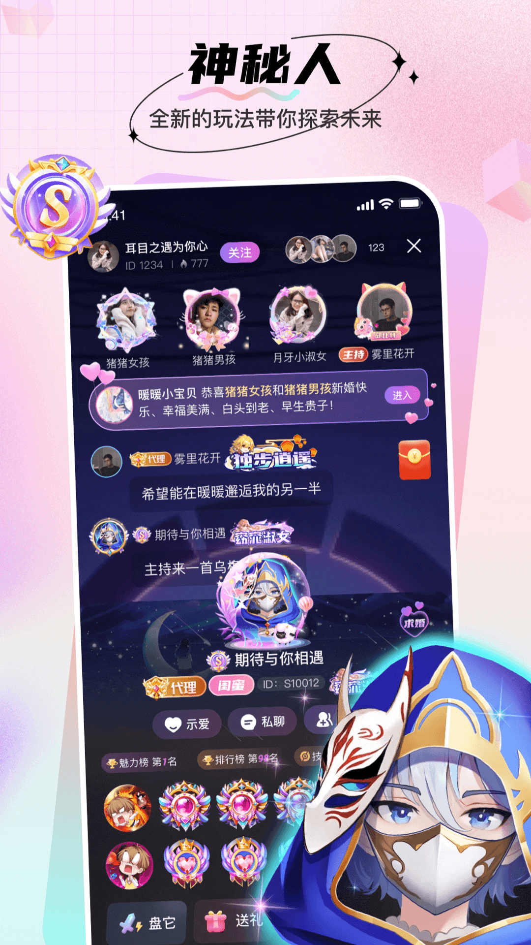 暖暖部落-治愈系养成小屋截图