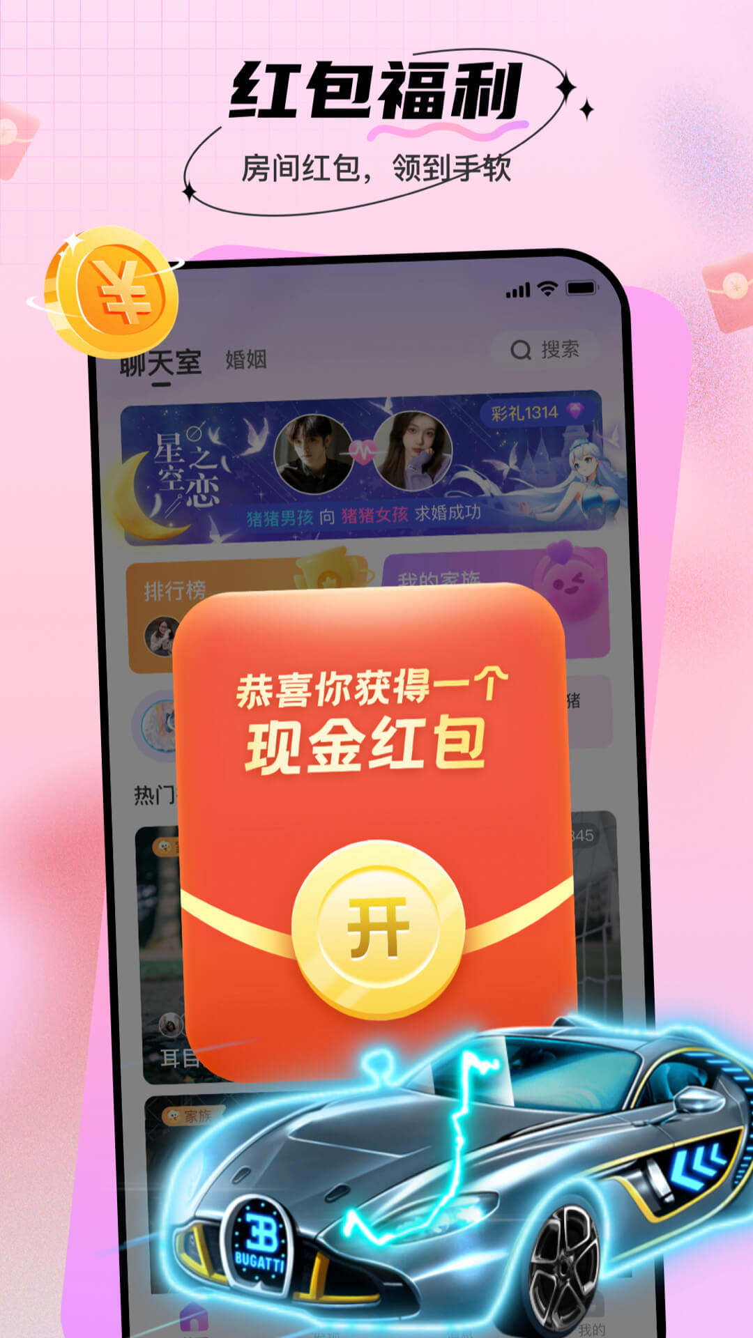 暖暖部落-治愈系养成小屋截图